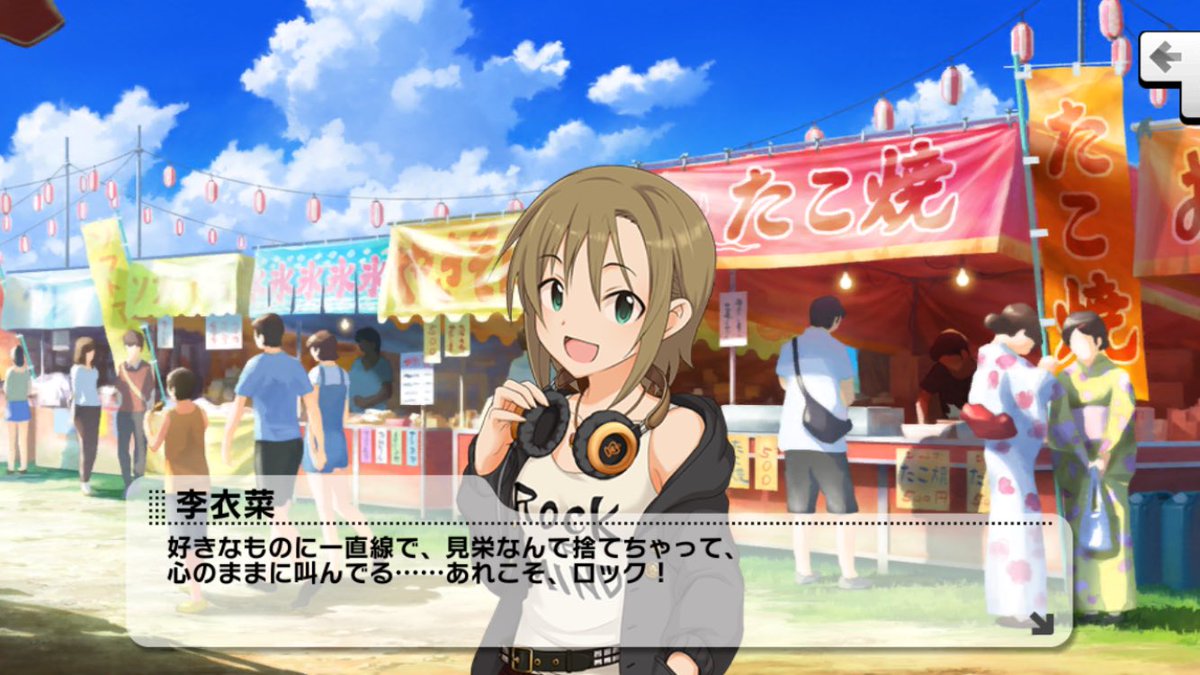 にじます にわかだけど胸に秘めたロックな思いは決して揺るがない いつもロックを追い求める そんな李衣菜ちゃんをよろしくお願いします ロックの日 多田李衣菜 にじます にわかだけど胸に秘めたロックな思いは決して揺るがない いつもロックを追い求める そんな李衣菜ちゃんをよろしくお願いします ロックの日 多田李衣菜