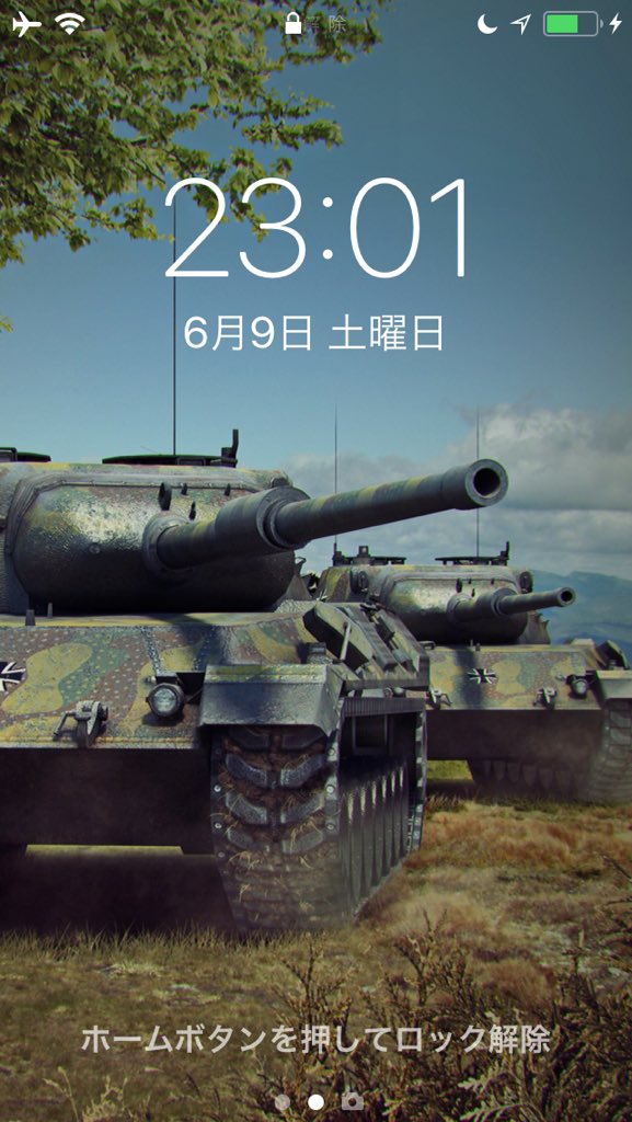 Keng けんぐ Twitterissa 壁紙変えたよ やっぱり戦車はカッコいいなぁw Wot 戦車 壁紙 T Co Hpsvo3a5f6 Twitter