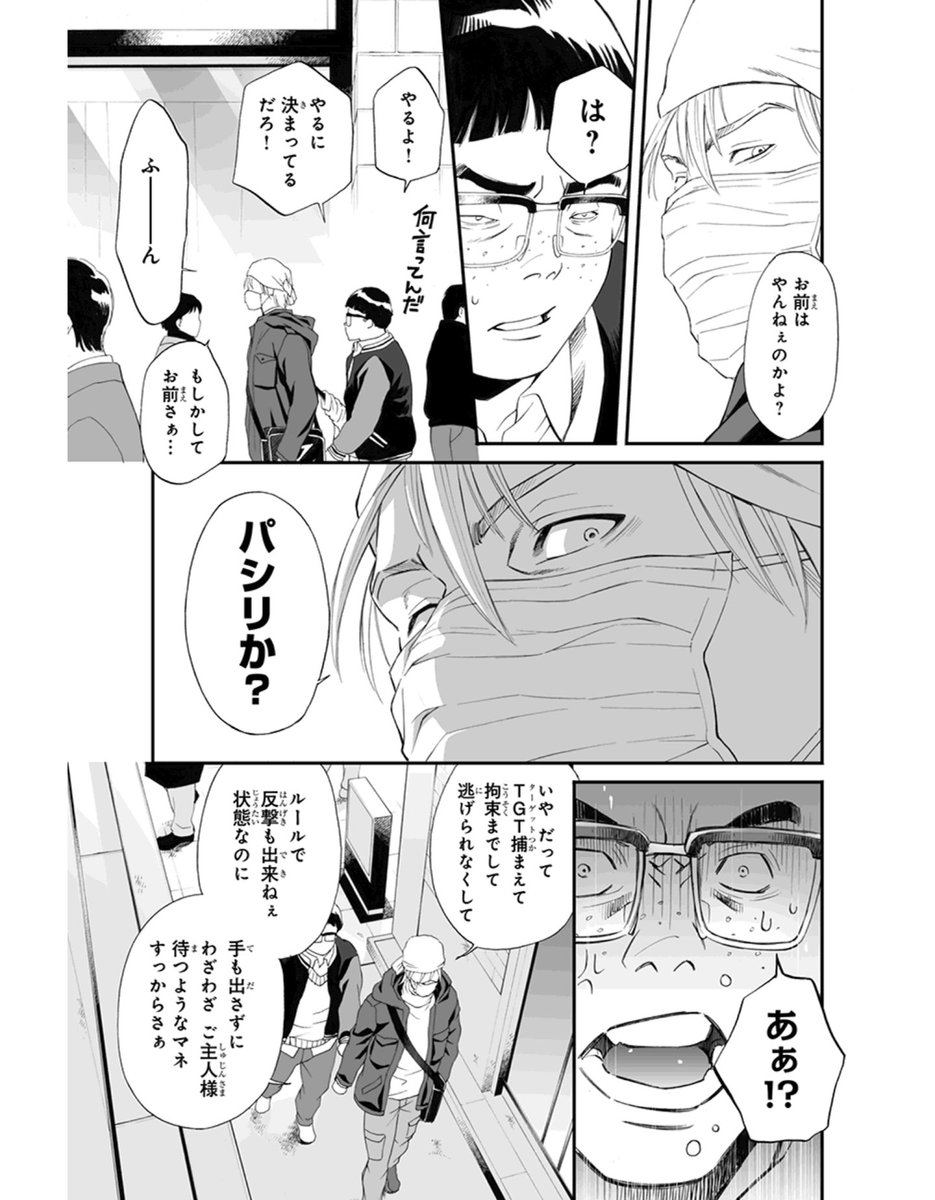 ありノ W ノ゙ ふぁぼ魔 Auf Twitter 陰キャvs陽キャ リアル炎上gps ありノ W ノ゙ ふぁぼ魔 Auf Twitter 陰キャvs陽キャ リアル炎上gps