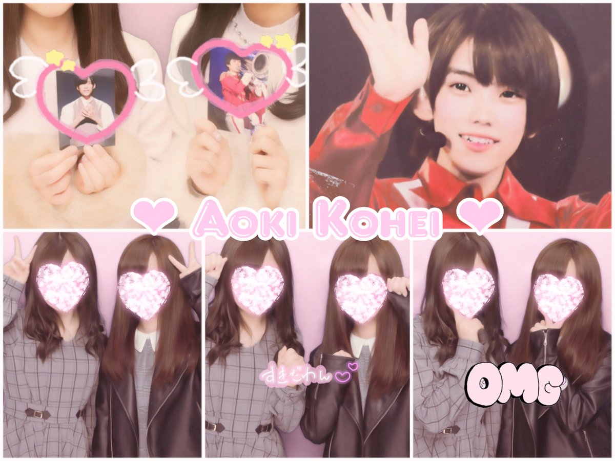 __tag_k_oO's tweet photo. 青木滉平くん♡ #わーーーージャニオタさんと繋がるお時間がまいりましたなのでいっぱい繋がりましょｒｔしてくれた方で気になった方お迎えです  #jr担同士仲良くなろうぜってことで東西関係なく気になった方フォローする https://t.co/RIZNB7wBWL