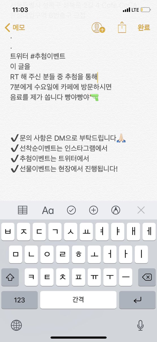 park_doyoung's tweet photo. 안녕하세요! 
스케이트 선수 박도영입니다.
아무 것도 아니었던 저에게 보내주셨던 
많은 사랑과 행복들을 보답하기 위해
작은 이벤트를 준비했습니다 ☺️
#한성대입구역 #코카카페 에서
일일 알바생으로 알바를 합니다❗️

이벤트 참여에 대한 자세한 사항은
사진을 참고 해 주세요!
#추첨이벤트 https://t.co/YtbuTnIaaD