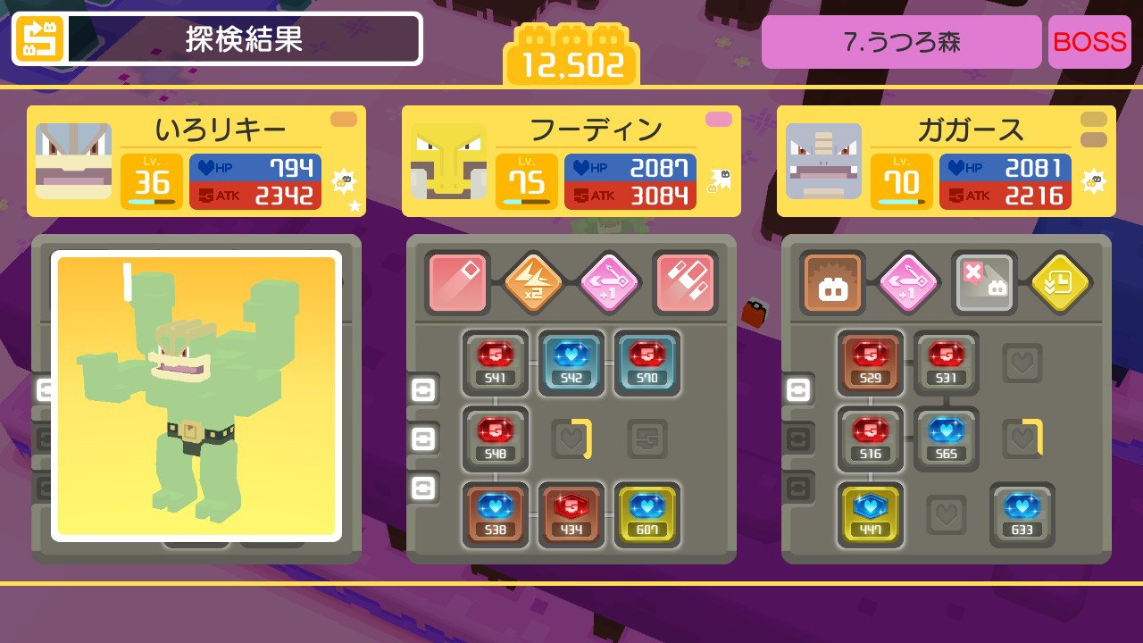 たかさおじさん 色っぽいカイリキー ポケモンクエスト Nintendoswitch T Co Ahzylaipjz Twitter