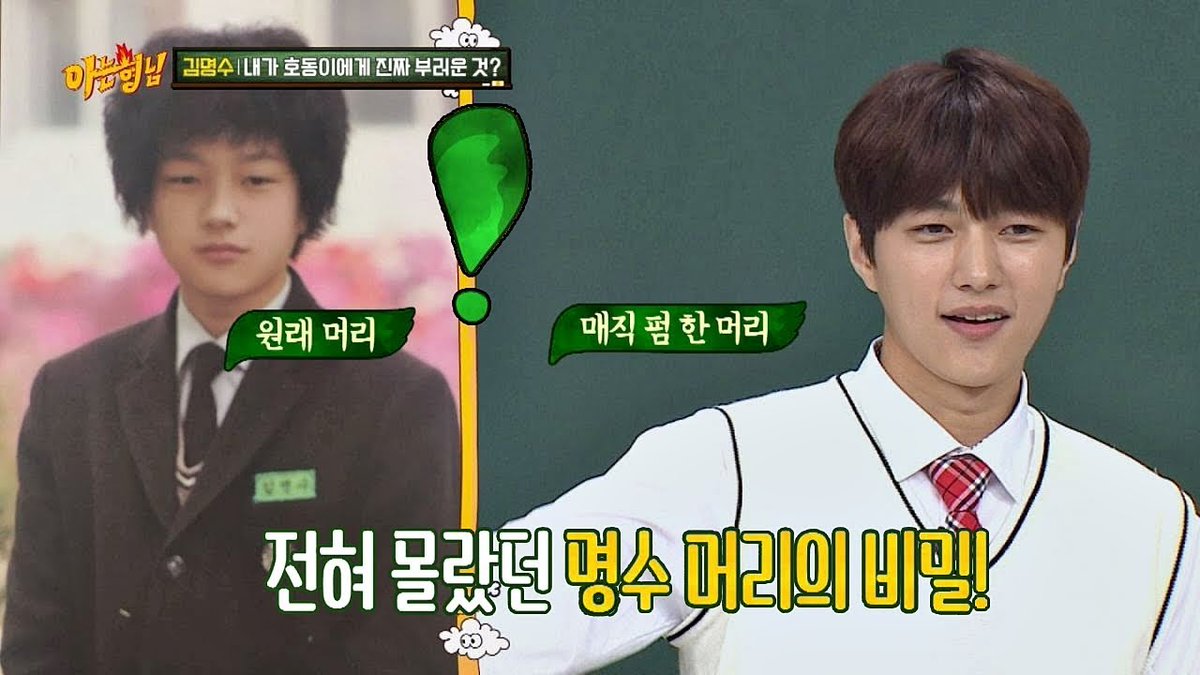 ifntinfo's tweet photo. [VIDEO] 180609 INFINITE L (Myungsoo) "Knowing Bros" - Official Clips: https://t.co/8rSRSghfTQ

#인피니트 #엘 #명수 #김명수
#8YearsWithINFINITE #인피니트와_네버엔딩_8주년_되는_날 https://t.co/SCfE1tKTWa