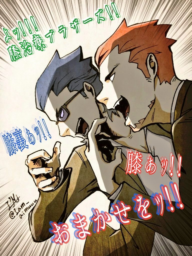 team 2BRO.のオンパレード
#2018年自分が選ぶ今年上半期の4枚 