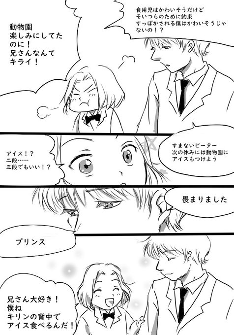 Intercambio Deちっち ねば Y S 1 Whotwi Grafica De Analisis De Twitter Intercambio Deちっち ねば Y S 1 Whotwi Grafica De Analisis De Twitter