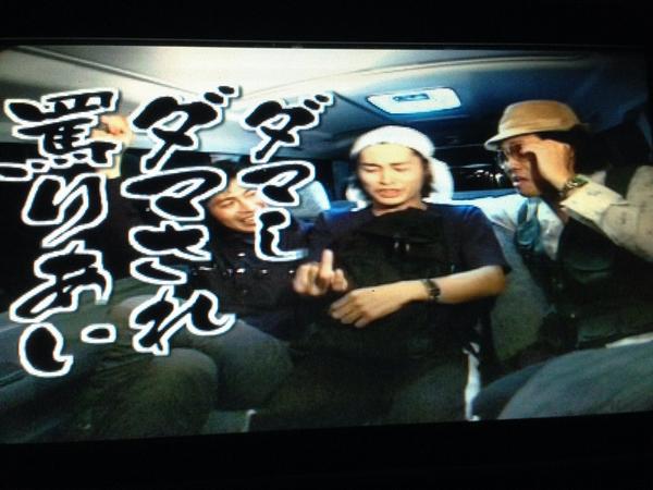 水曜どうでしょう見たことない人が嘘だと思うけど本当の事言え このタグで改めて掘り起こされるカオスな名場面の数々 Togetter 水曜どうでしょう見たことない人が嘘だと思うけど本当の事言え このタグで改めて掘り起こされるカオスな名場面の数々 Togetter