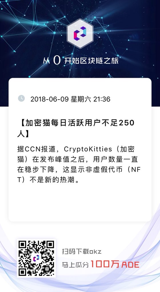 DMChain_DMC tweet picture