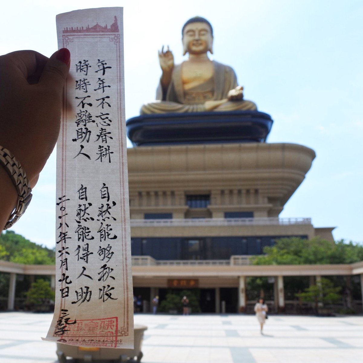 cammikko's tweet photo. 今日は写経体験しましたよ!
#高雄 #kaoshuing
#佛光山 #佛光山佛陀紀念館
#抄經 #写経 https://t.co/eDOe6HrGex