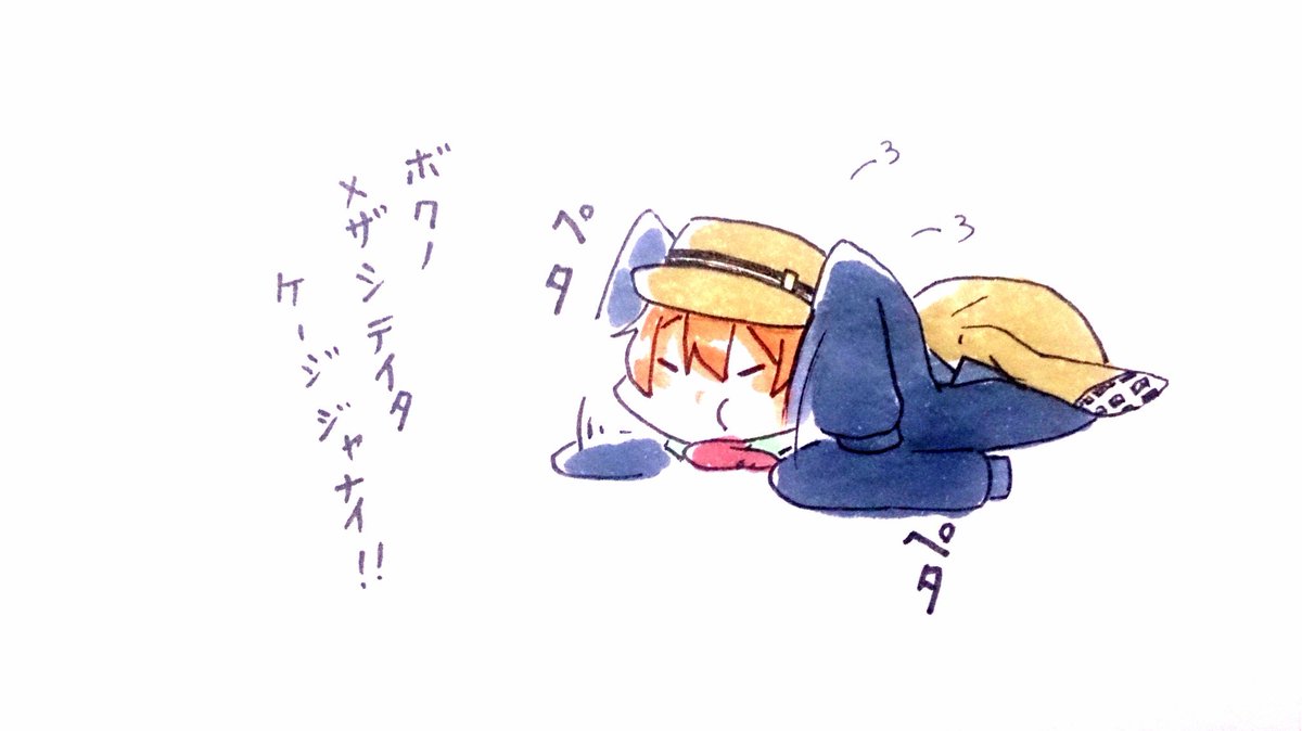 八神 狼ゲーム 新村コウ目線ep 8エンディングネタバレ かっこいいソウシロウさんは不在です