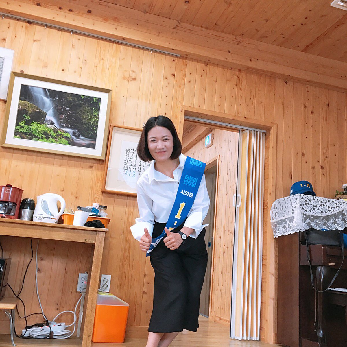 사전투표하신 모든 분들 감사합니다♥ 
소중한 한표, 한표가 사람사는 세상을 만듭니다.😘😘😘
#내마음속대통령_노무현
#대한민국대통령_문재인
#경상남도지사_김경수
#진주시장_갈상돈
#진주시의원_초장_금산_집현_대곡_미천엔_따뜻한사람_1가_제상희

대한민국 민주적 지방분권은 내 한표로부터!