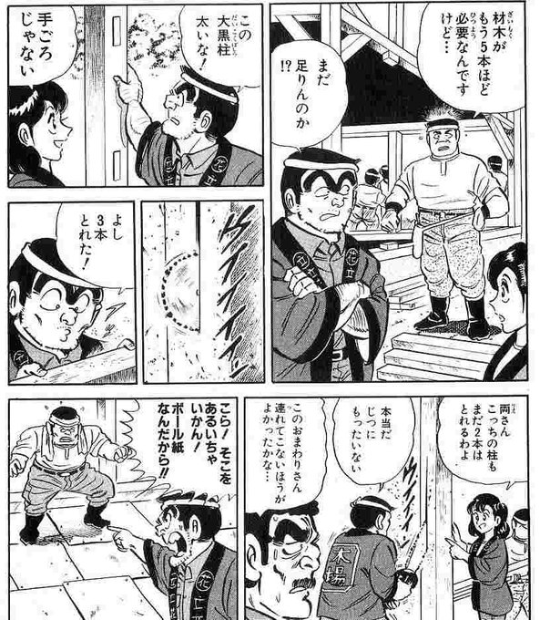 ポリゴン数を2万以下にしようとしているときの心理状況
#VRChat 