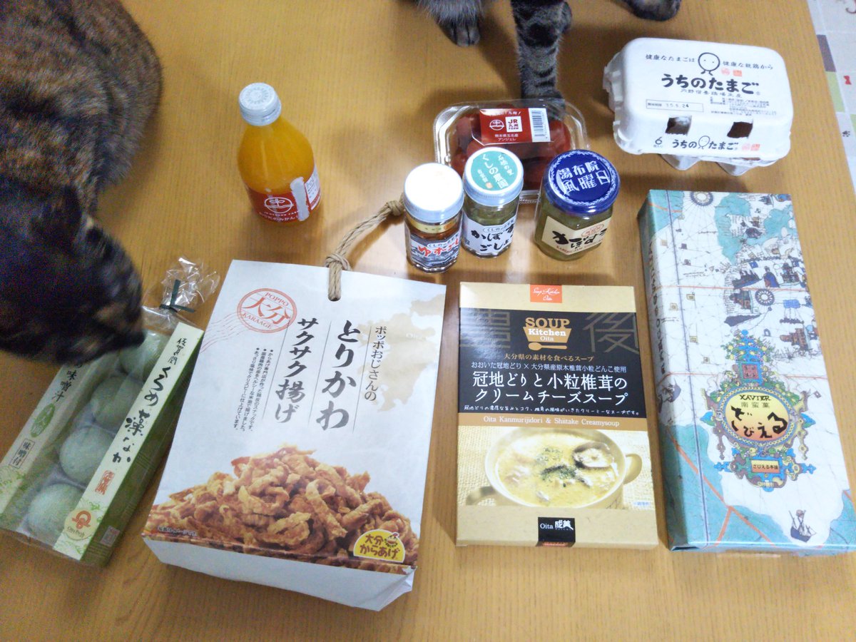 大分県の美味いものいっぱいで嬉しい。 