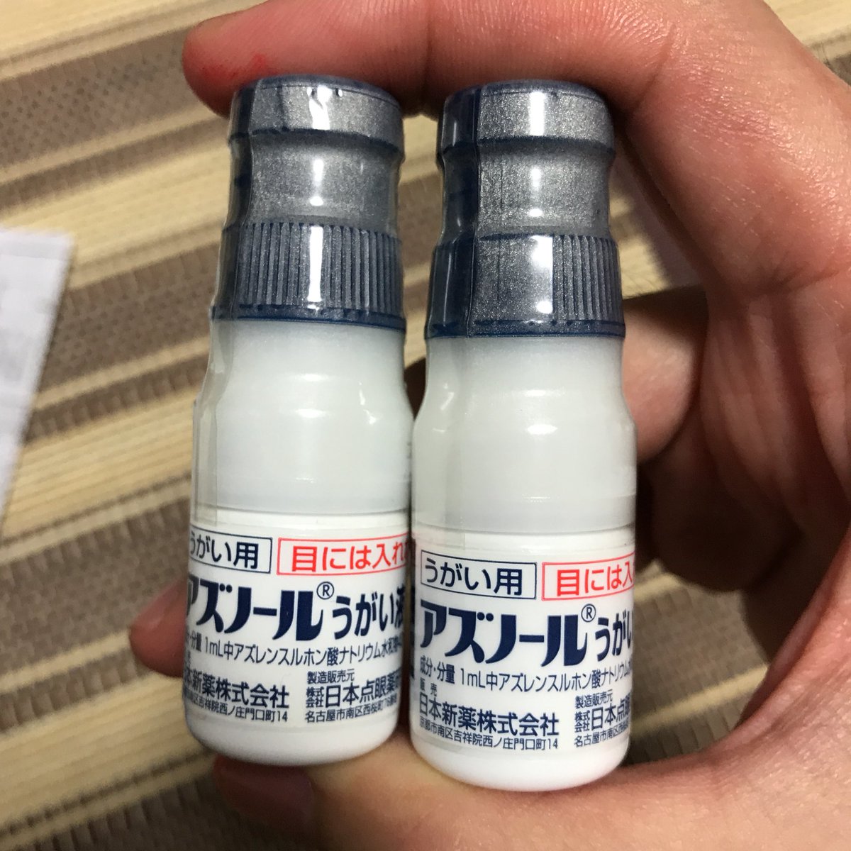 さちお Hbc 知らなくて委員会 パンの人 Twitter वर ご存知の方は多いかと思いますが 喉 の炎症にはこれがめっちゃ効きます 朝 唾飲み込むのも痛かったのもこれで細かくうがいすると夕方にはかなり楽になってる 喉を使うお仕事の方には必需品ですね うがい薬