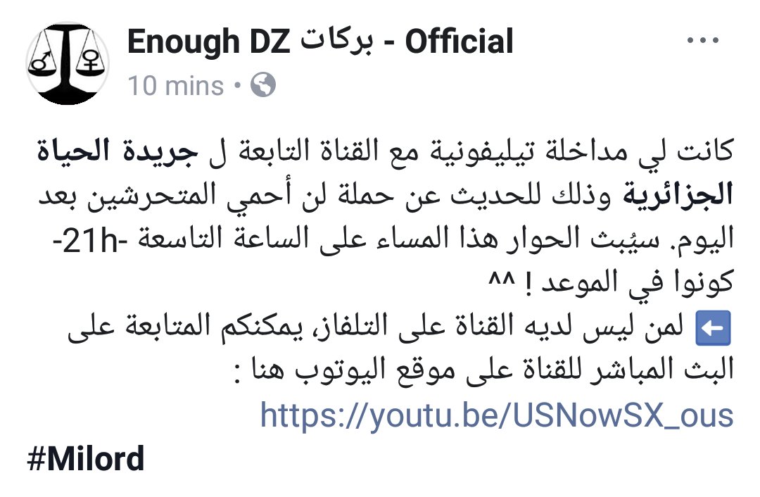 DonTwittter's tweet photo. #لن_أحمي_المتحرشين_بعد_اليوم 
كونوا في الموعد ! ^^ ❤🌸 
https://t.co/Tm2akff4Tw https://t.co/oQi6pNaaIt