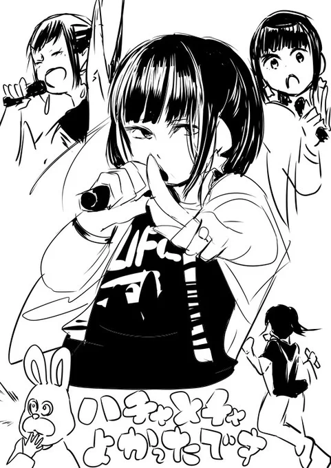 とうほうぴーすにいった感想(ほぼランコさん) 