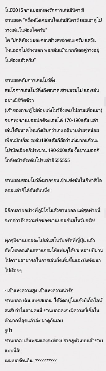 CHANST☆R_92 tweet media