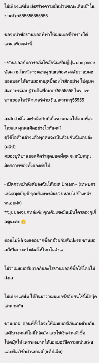CHANST☆R_92 tweet media