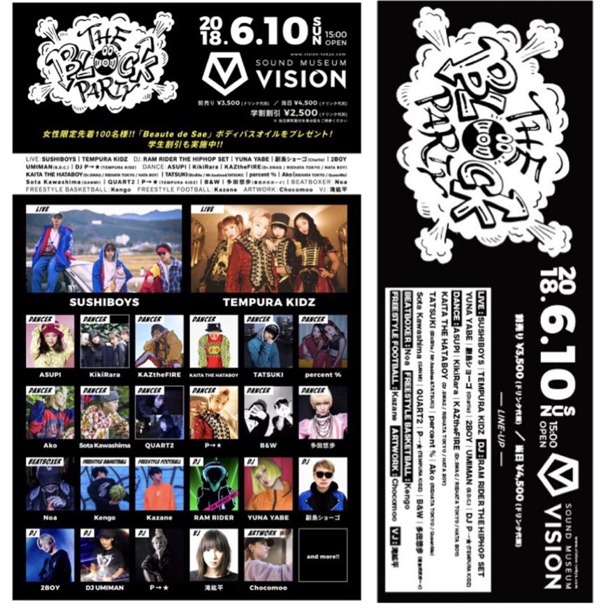 BandW_official's tweet photo. 明日はB&amp;Wブチカマスマジキテ https://t.co/0RgyuXXnfo