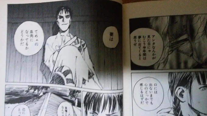 #ムカつくキャラよりかっこいい悪役を貼ろうぜ 尸良かなー。やっぱw 