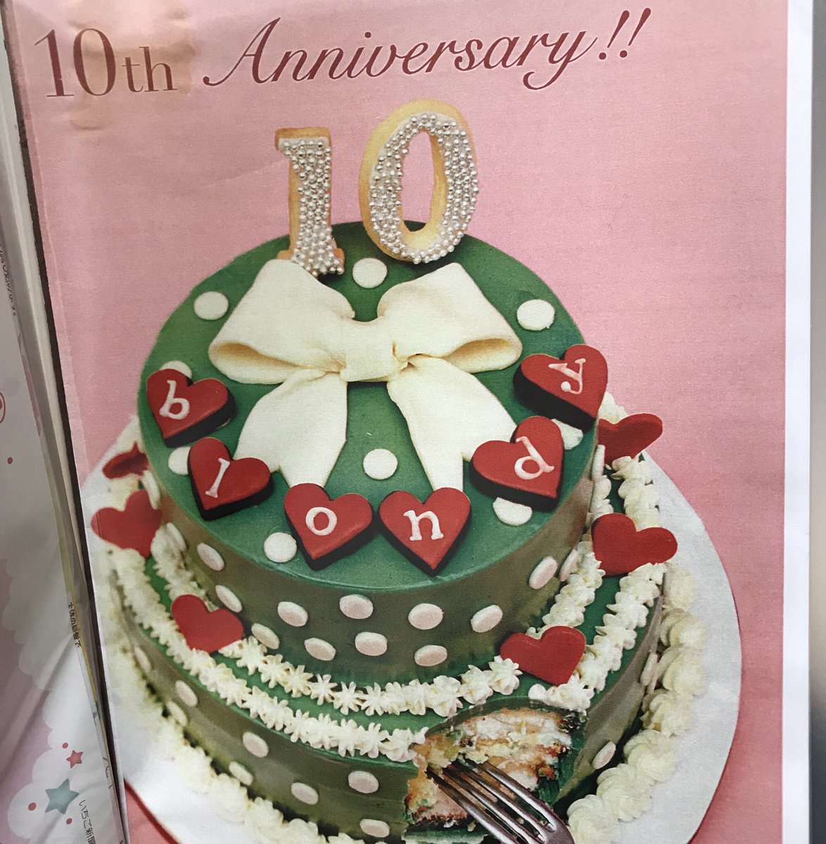 送料無料 ケーキ フルーツ ロールケーキ 千歳茶 せんさいちゃ ぎゆうロール 抹茶 まっ茶 誕生日 バースデーケーキ 誕生日ケーキ お祝いの通販はau Pay マーケット ぼくの玉手箱屋ー