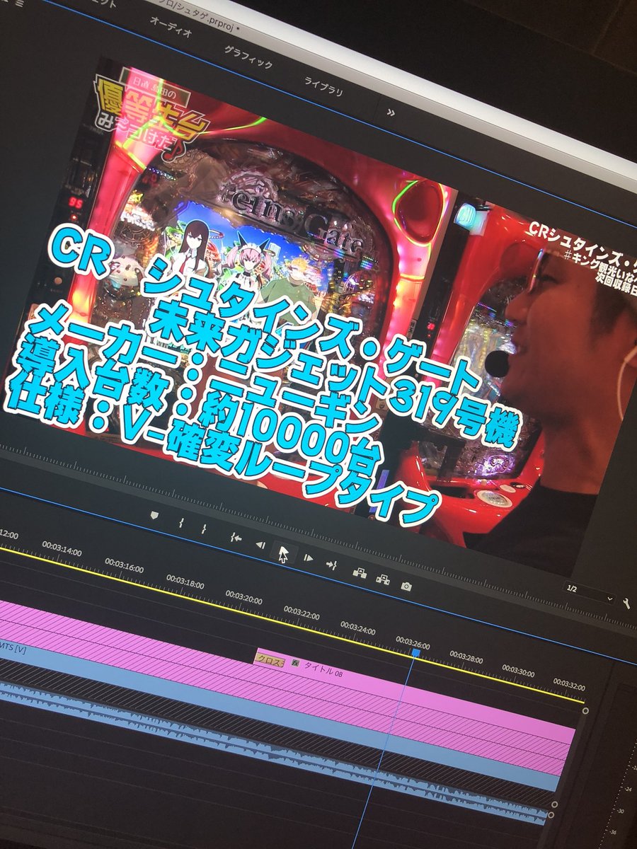 日直島田 優等生馬 と台 みーつけた V Twitter 人間ってなんでこんなに眠くなるんだろ やらなきゃならない事たくさんあるのにだらだらしちゃうんだろ 七つの大罪のパチンコが出るって事で漫画読んでるんだけど面白い 世の中楽しい事が多過ぎる あした始発で
