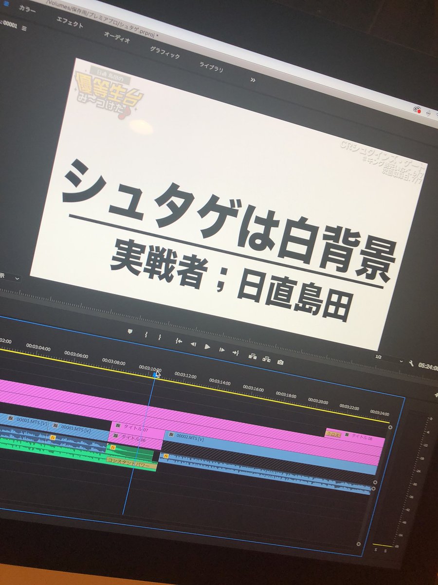 日直島田 優等生馬 と台 みーつけた V Twitter 人間ってなんでこんなに眠くなるんだろ やらなきゃならない事たくさんあるのにだらだらしちゃうんだろ 七つの大罪のパチンコが出るって事で漫画読んでるんだけど面白い 世の中楽しい事が多過ぎる あした始発で