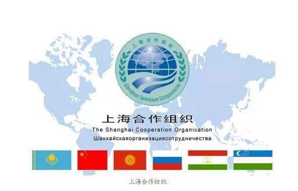 ChangshaCo's tweet photo. Wish a successful 18th SCO summit in China! https://t.co/Bc01FezaLf