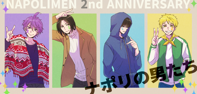 100 ナポリの男たち イラスト イラスト素材から探す Davidurra 100 ナポリの男たち イラスト イラスト素材から探す Davidurra