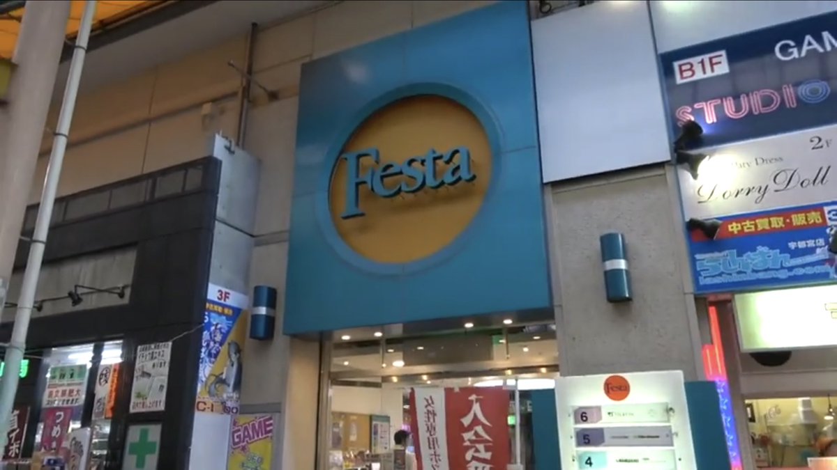 さとちん 東海オンエアが栃木県の動画でうれしい ゚ ゚ Youtube始めた頃 週1でネタ探しに宇都宮のオリオン通り行ってたw ここの近くにアニメイトやドンキあるよね