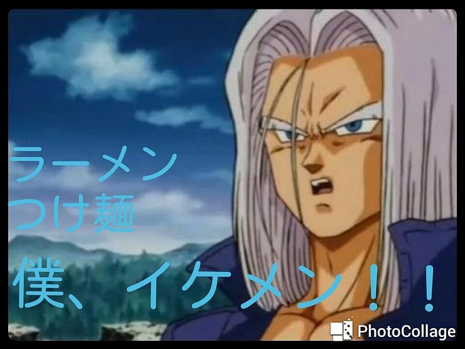 鈴 در توییتر はい トランクスルー 笑 ドラゴンボール トランクス