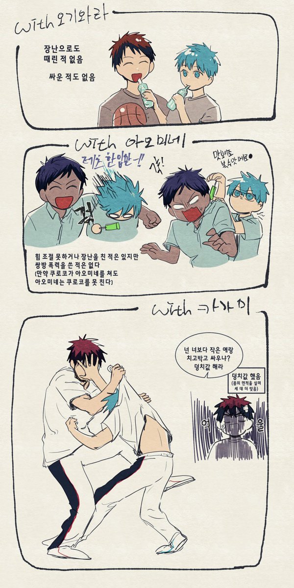 빛과 그림자~물리적 가해의 역사~