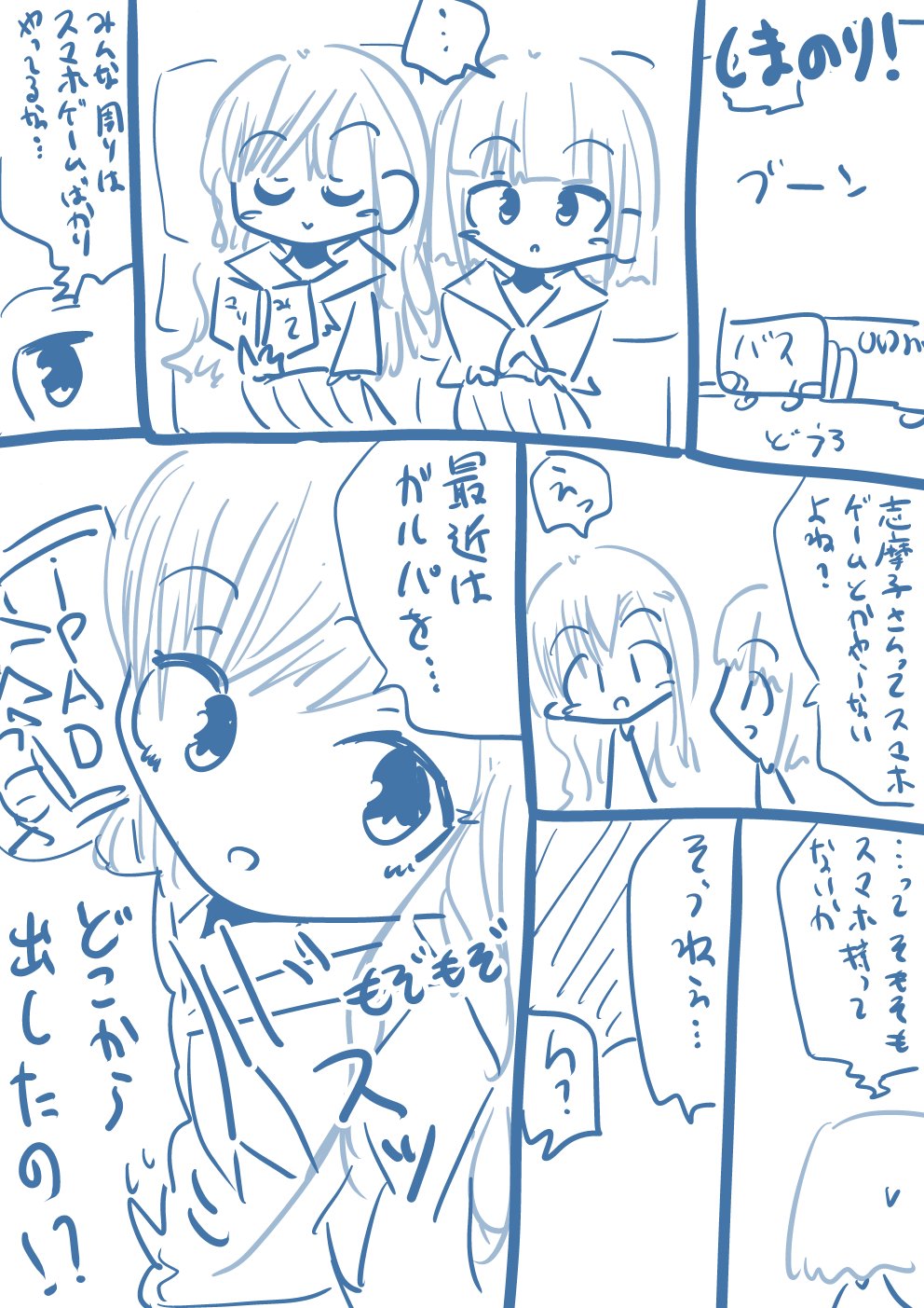 つむぎゆり 二条乃梨子ちゃんと藤堂志摩子さん しまのり マリみて T Co Gyjp4eielh Twitter