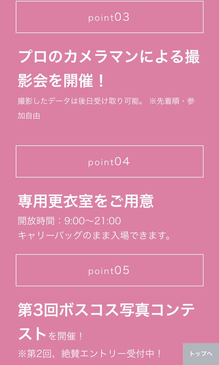 00__ooo's tweet photo. レイヤーの皆〜？
コスしていいか曖昧なゆーえすじぇーやデズニーで問題起こすよりも
正式にコスプレ許可出されてるハウステンボス行こう？
ロケも皆さんが欲しがってるよう洋風な街並みだし？
イベじゃなくても許可取ればいつでも良いみたいだし？
https://t.co/k4F2A0RE1E https://t.co/PyAzMhKyh2