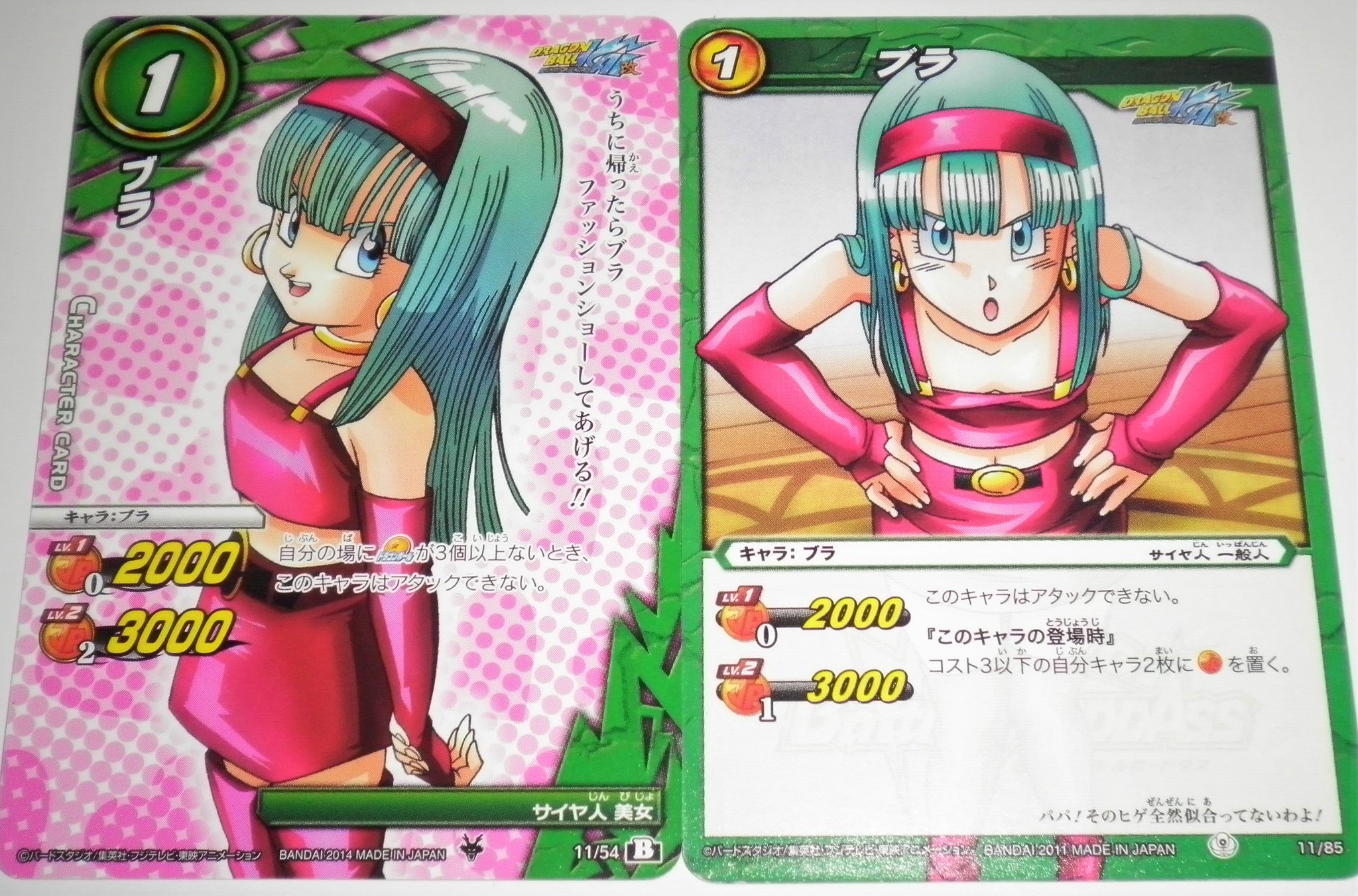 しーとー ドラゴンボールgtのブラちゃん そろそろフィギュア化しないかなー ドラゴンボールgt