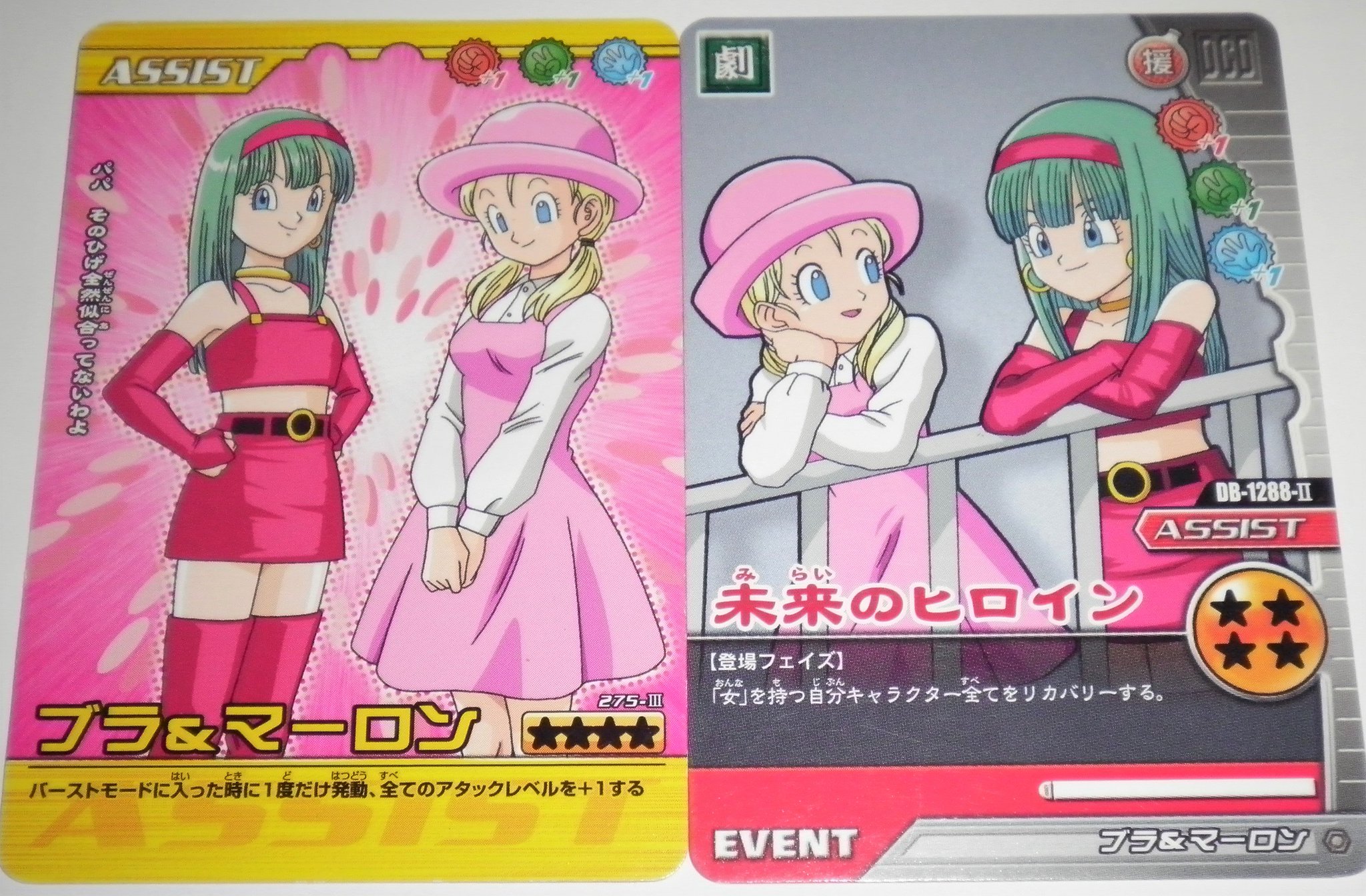 しーとー ドラゴンボールgtのブラちゃん そろそろフィギュア化しないかなー ドラゴンボールgt