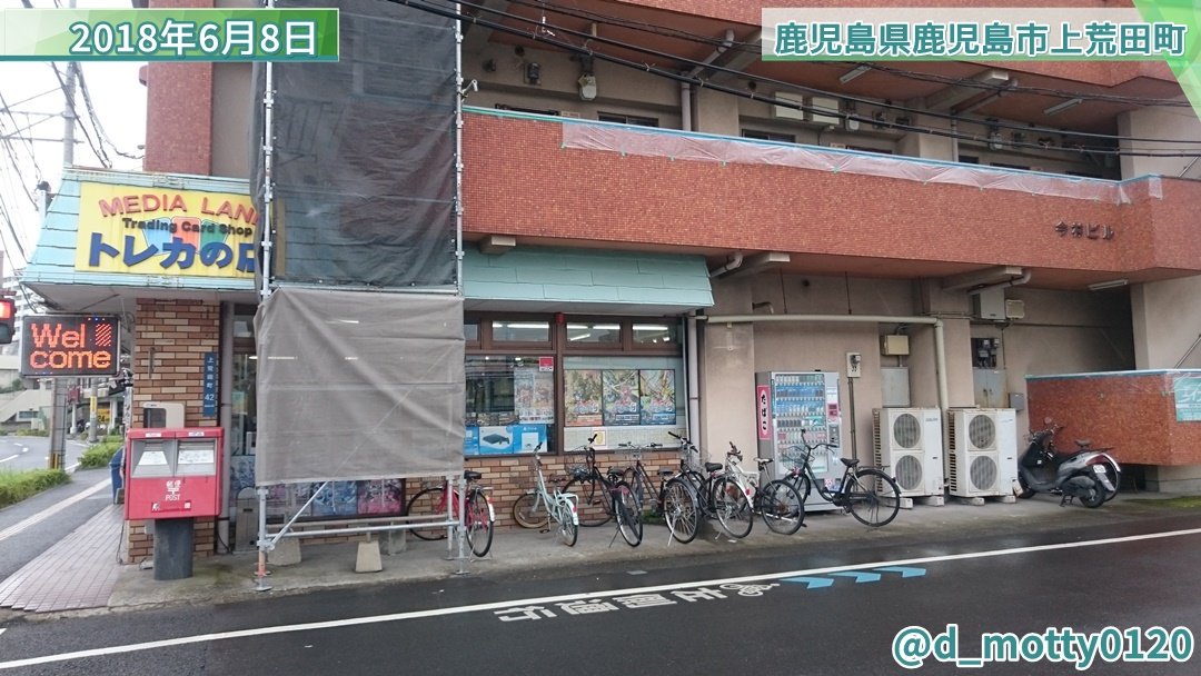 モッチ お店訪問と決済 Na Twitteru 上荒田で見つけた元コンビニっぽい物件 外壁がレンガ調だけどセブンイレブンは進出時期的に無いのでスパー
