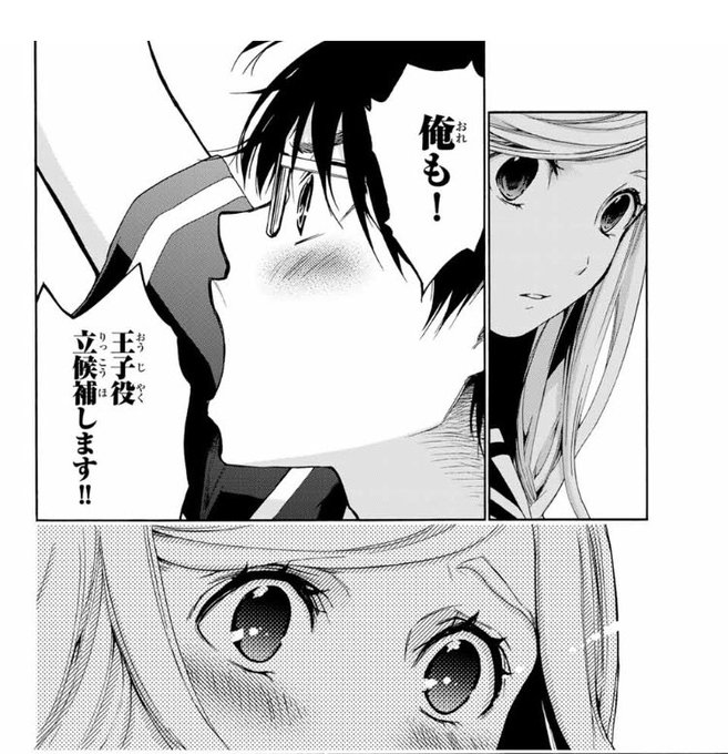 蔵人幸明 じゃあ 君の代わりに殺そうか プリクエル2巻9月日 Kurando50 さんのマンガ一覧 古い順 10ページ ツイコミ 仮
