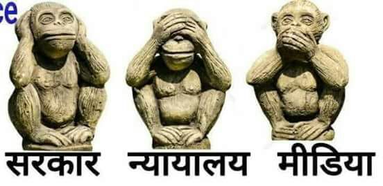 kaushlendra321's tweet photo. #ग्रामविकासठप 06 जून 2018 से https://t.co/YdWKLm9LbD