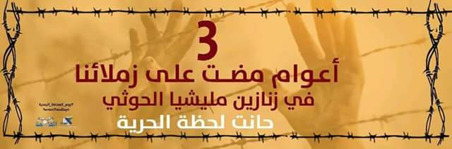 SaadAdeny's tweet photo. #يوم_الصحافة_اليمنية
#YemeniPressDay https://t.co/gH4AHBt7Tx