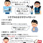 上手く利用することが重要ｗSNS上の「指摘おじさん」との付き合い方!