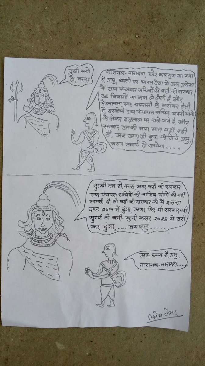 Pravesh46033760's tweet photo. https://t.co/pUxJMZvMVs
