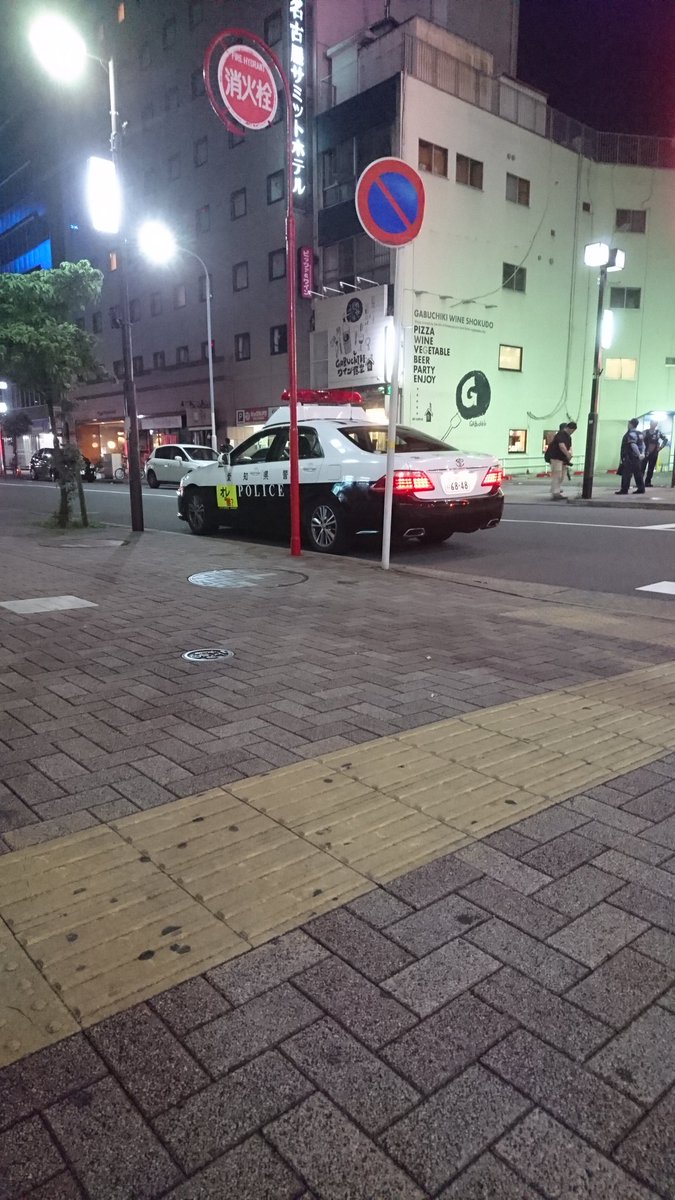 丸山1q年 名駅裏の漫喫亜熱帯前が物々しい 始発までの時間潰しに野次馬 名古屋市中村区 愛知県警