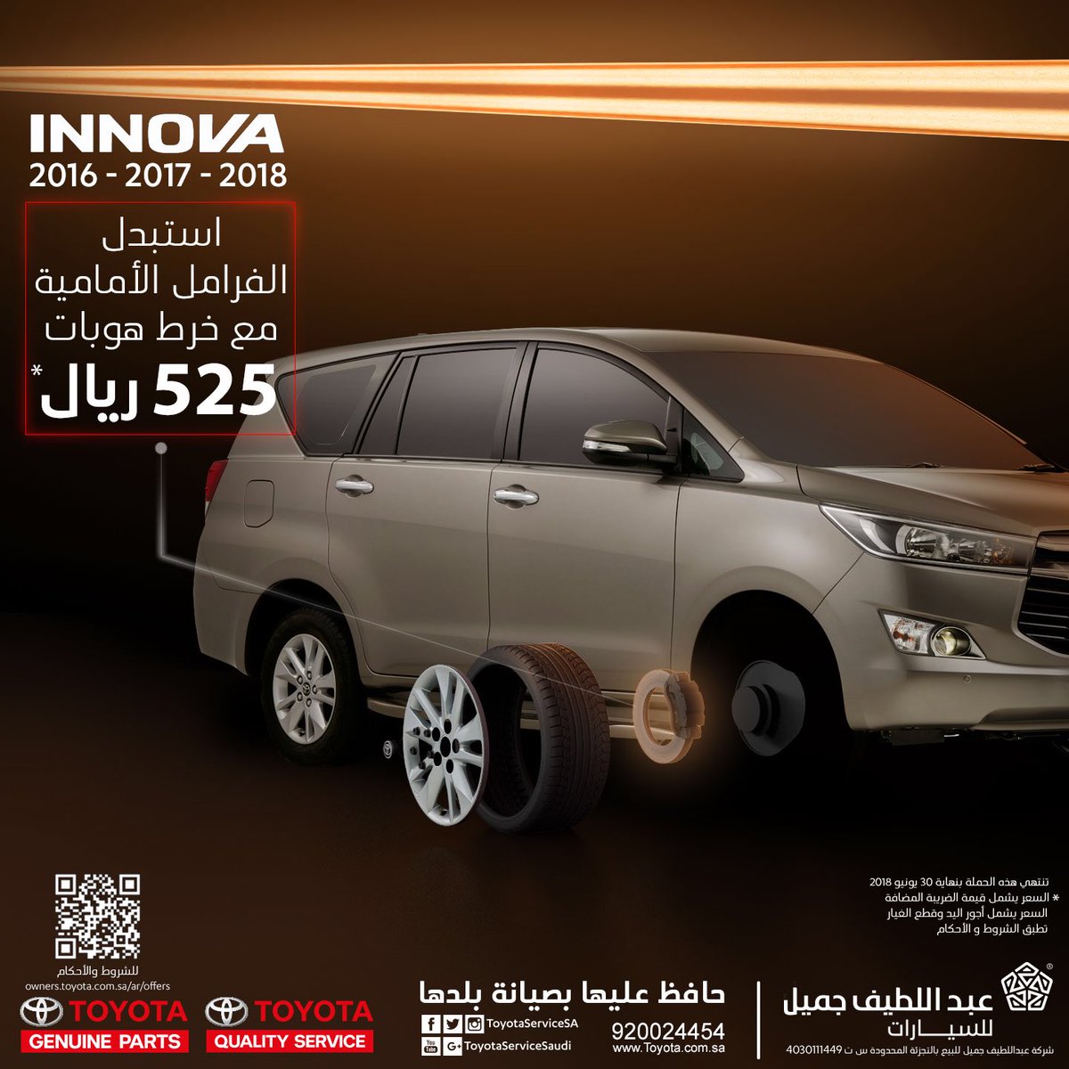 Toyota Service Saudi Photos Facebook