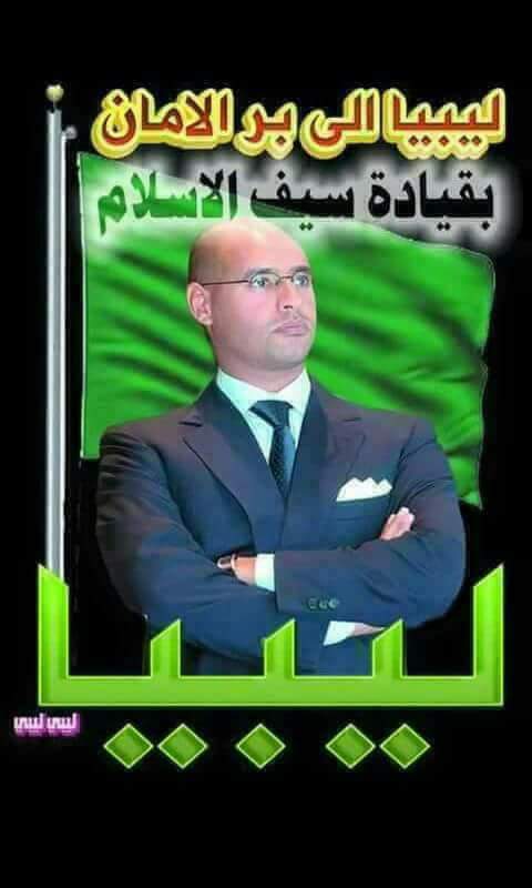 فطرت وعقلى عدى شورك  .. صحة ياسيوف فطورك
#سيف_الاسلام_مطلب_شعبي