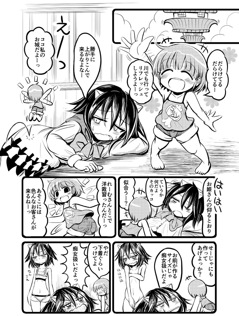 早朝バズーカ180610 