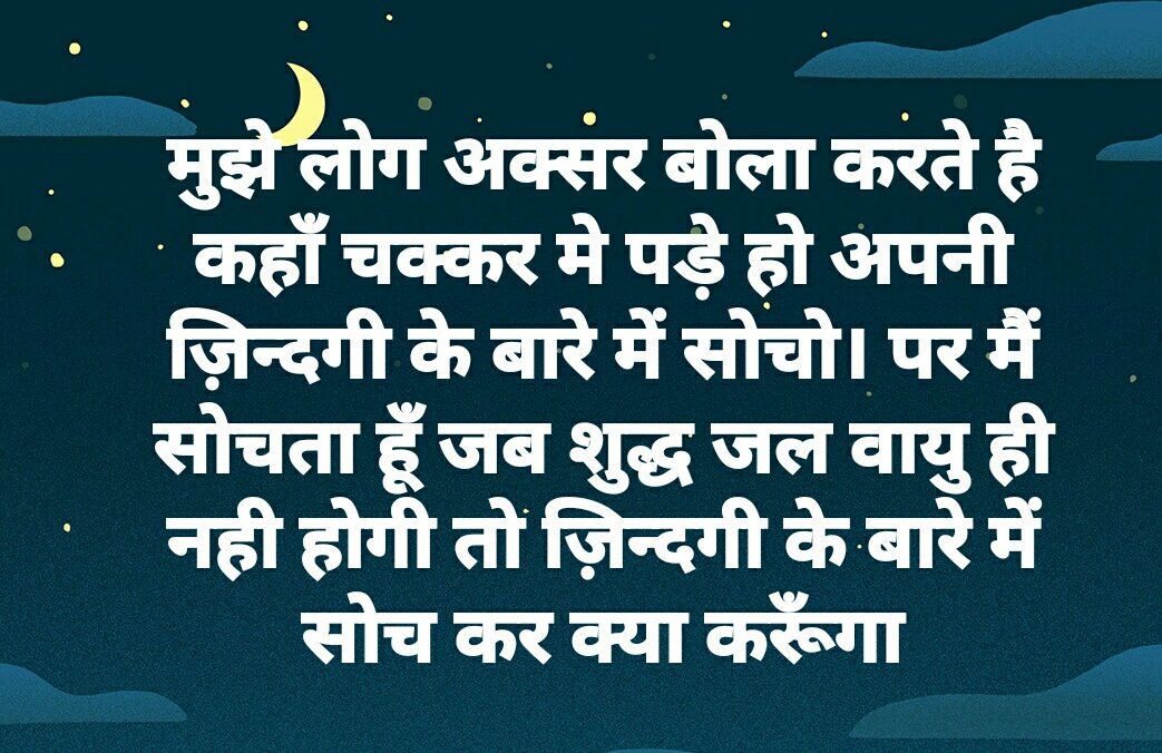 amanssdn's tweet photo. #environmental 
#environment 
#LoveNature 
#amanssdn
#savegomati 
#SaveWater https://t.co/anAp01BKcp