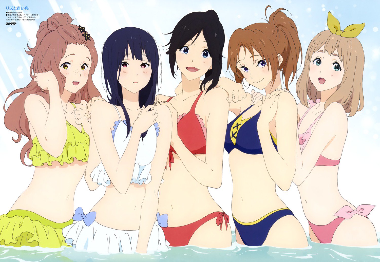 Yande Re Liz To Aoi Tori Scans T Co Rh7ijvpm9i T Co Vwbkrhqwj7 Twitter