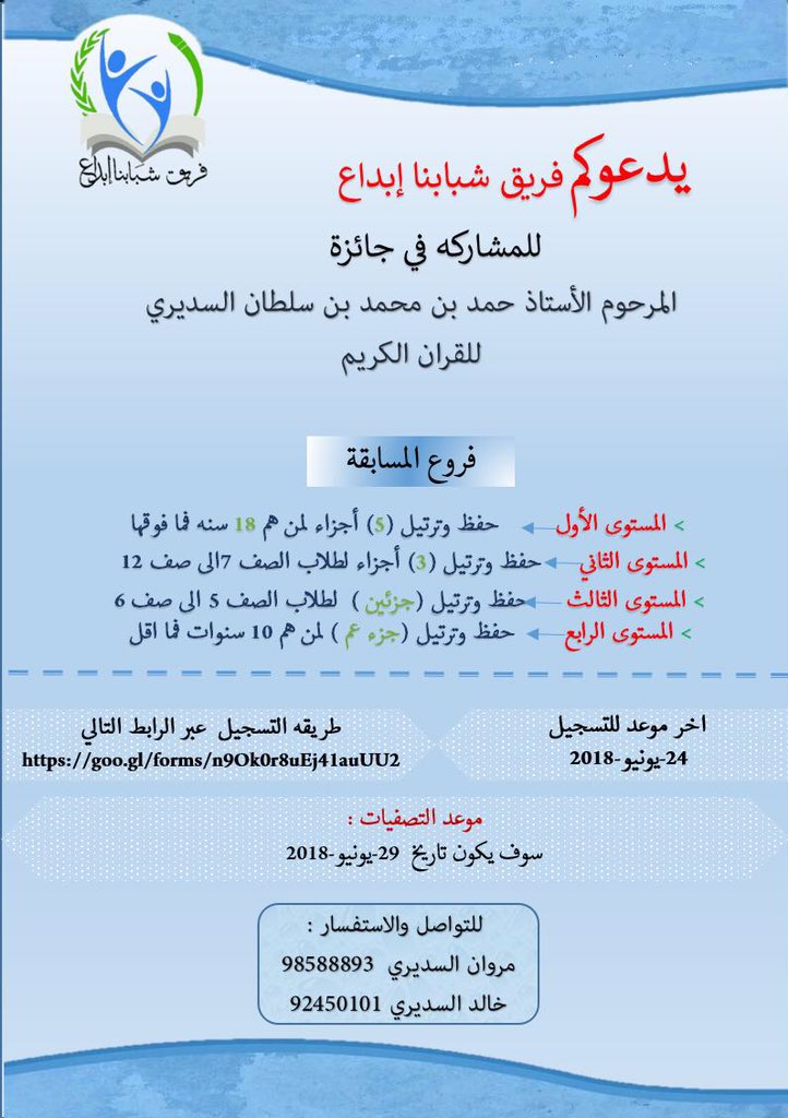 Shabanaebda3 tweet picture