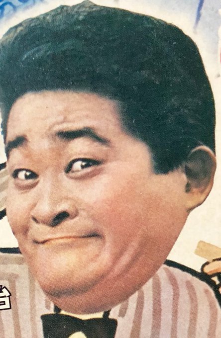 フランキー堺さんのtwitterイラスト検索結果