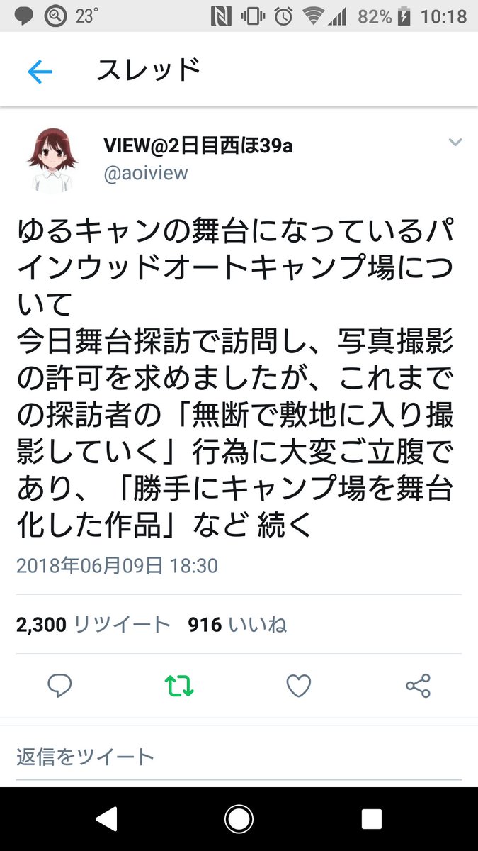 適切 不 ゆる キャン 【シーン特定】ゆるキャン△の不適切な画像どこ?Googleの透かし